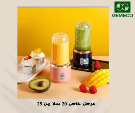 خلاطة عصير 